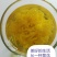 金丝皇菊茶一级