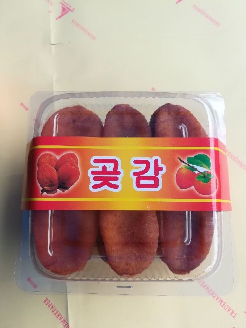 柿饼1~2两