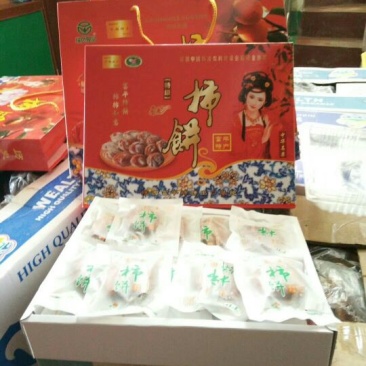 柿饼1~2两