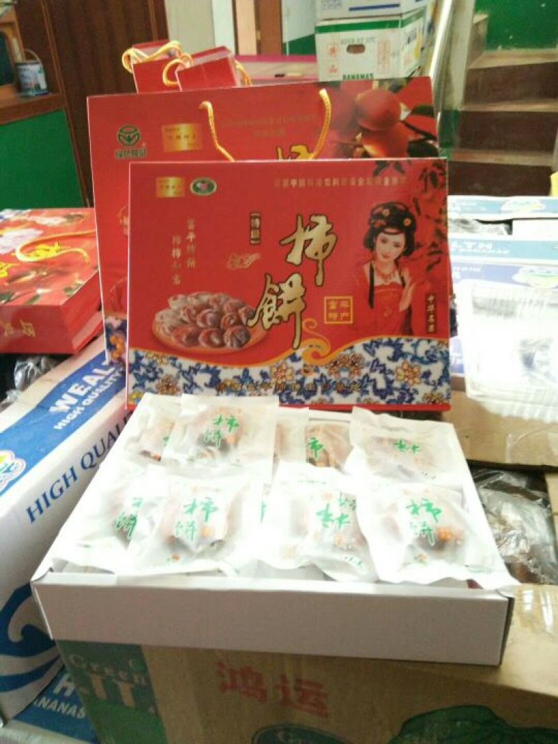 柿饼1~2两