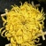 菊花茶10m以上特级花王