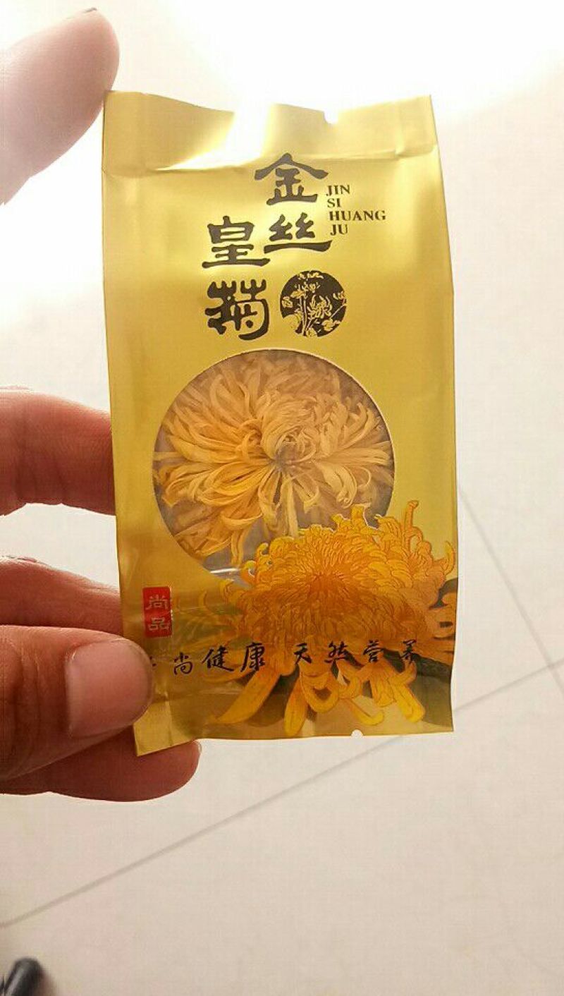 金丝皇菊茶一级