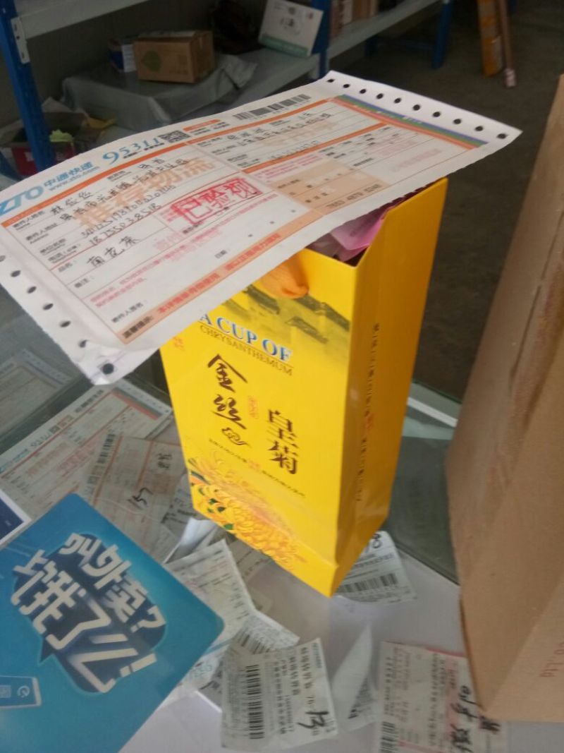 金丝皇菊茶一级