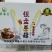 银盘蘑菇特级4cm