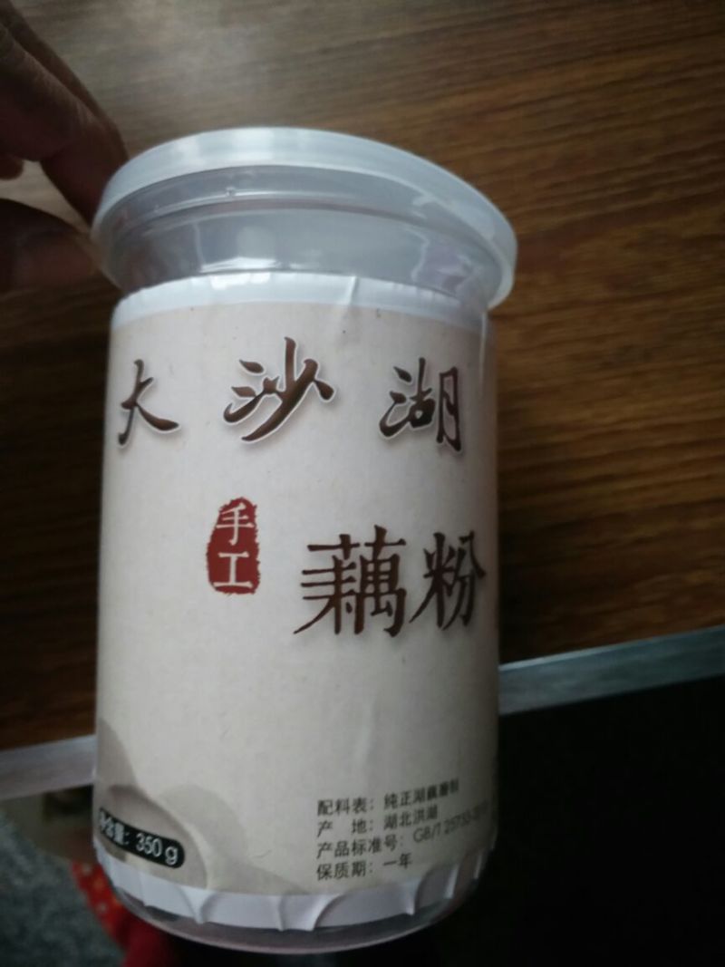 藕粉袋装
