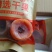 柿饼1~2两