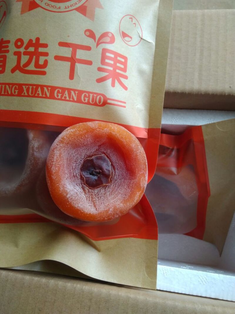 柿饼1~2两