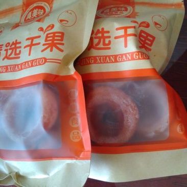 柿饼1~2两