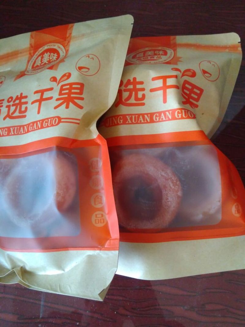 柿饼1~2两