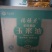 西王玉米油