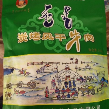 牛肉干黄牛肉鲜肉