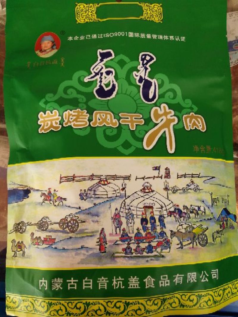 牛肉干黄牛肉鲜肉