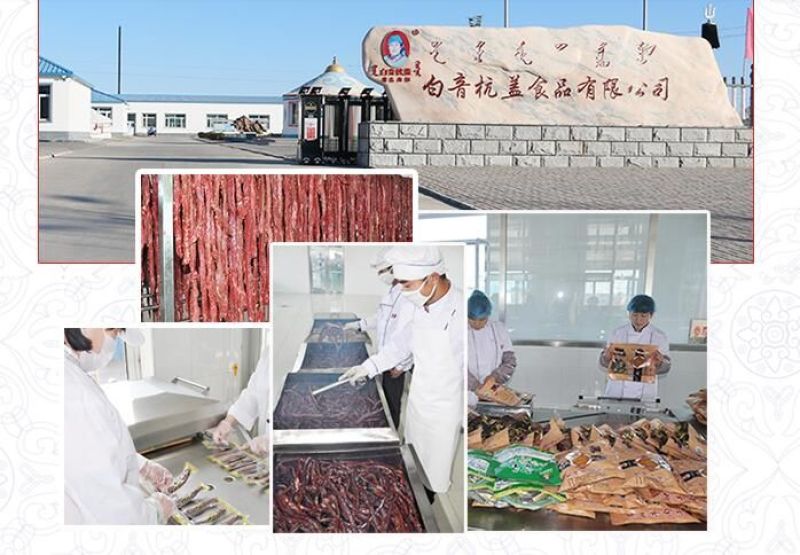 牛肉干黄牛肉鲜肉
