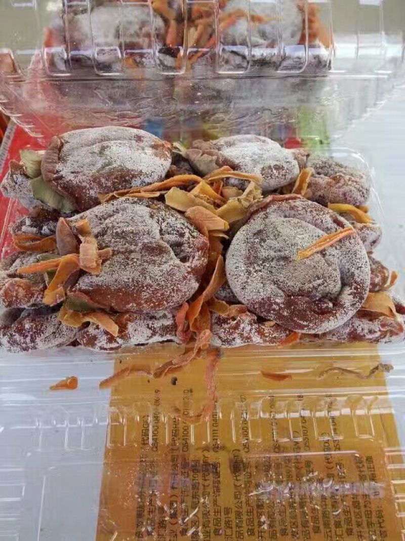 柿饼2~2.5两