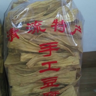 豆腐皮
