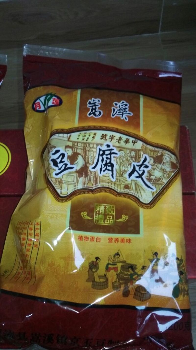 豆腐皮