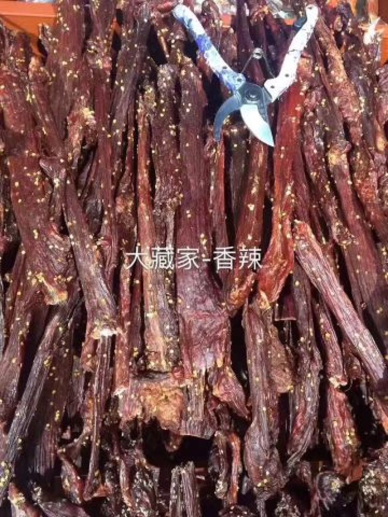 牛肉干