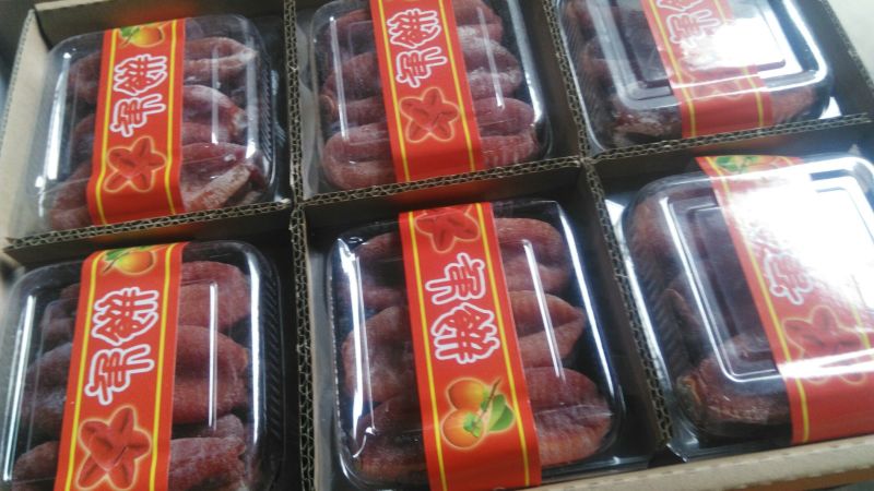 柿饼1两以下