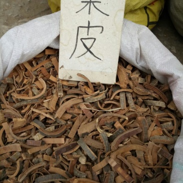 秦皮河北干货人工种植2斤起包邮
