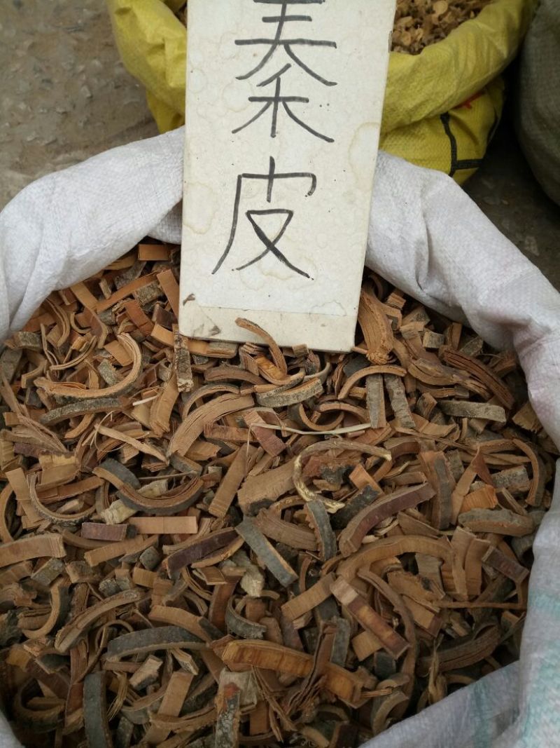 秦皮河北干货人工种植2斤起包邮