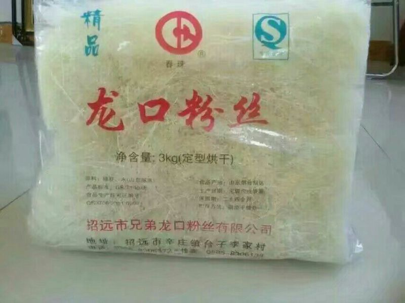 粉丝散装