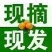 德庆贡柑6厘米直径甜爽2019鲜果上市