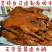 卤鹅