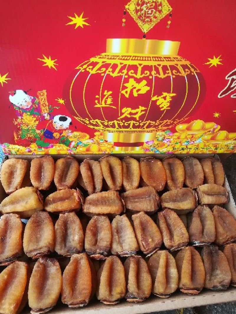 柿饼1~2两
