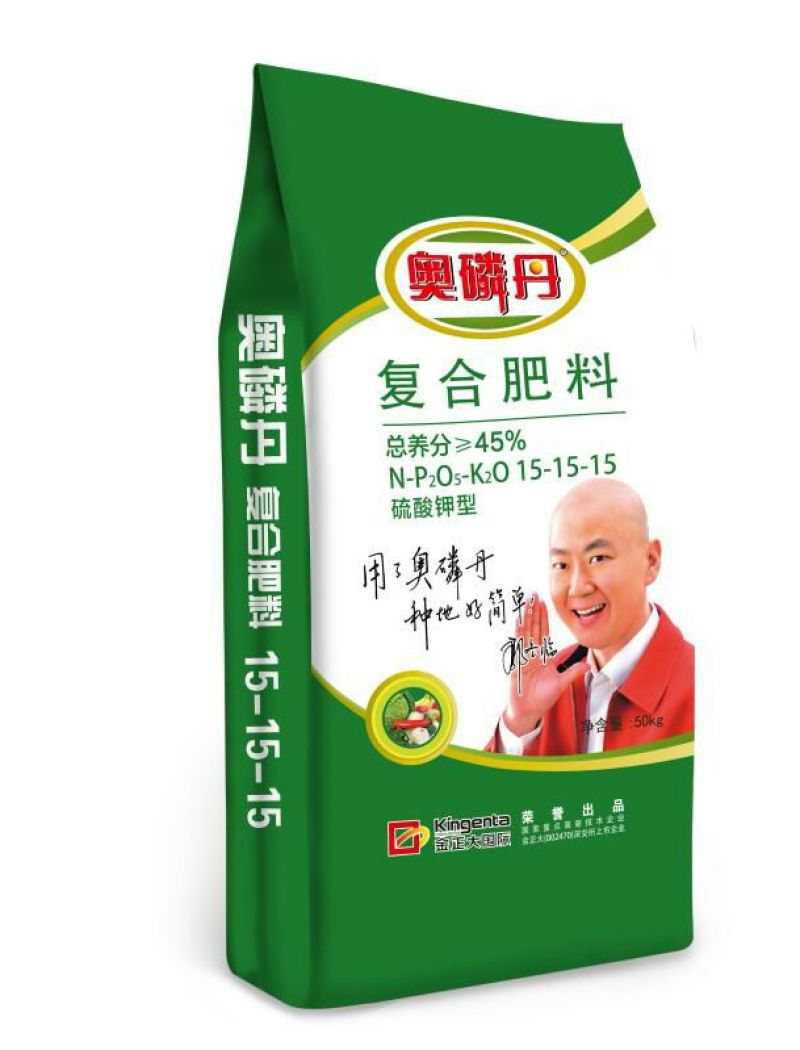 复混肥料