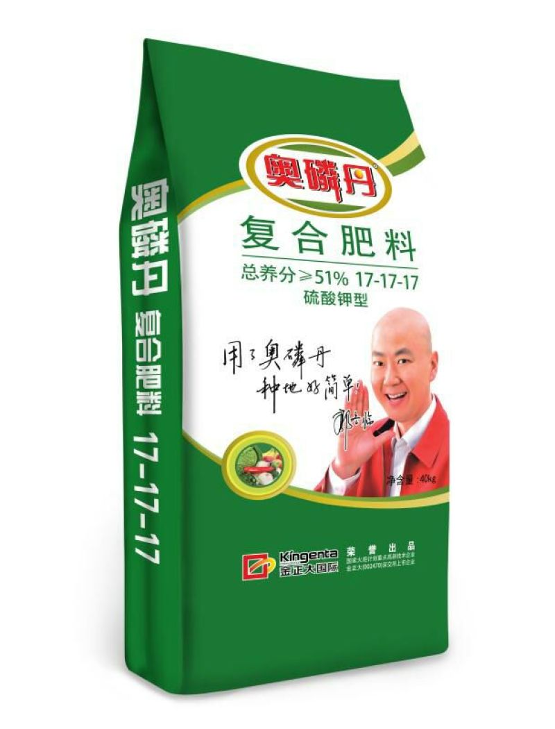复混肥料