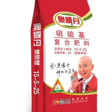 复混肥料