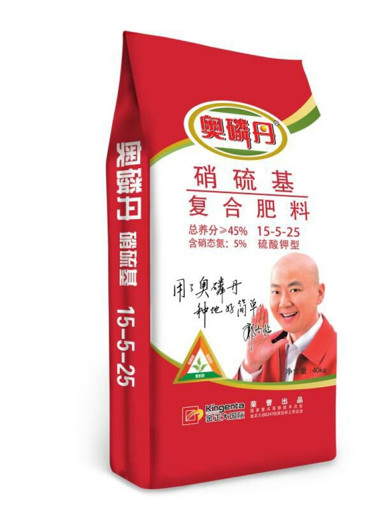 复混肥料