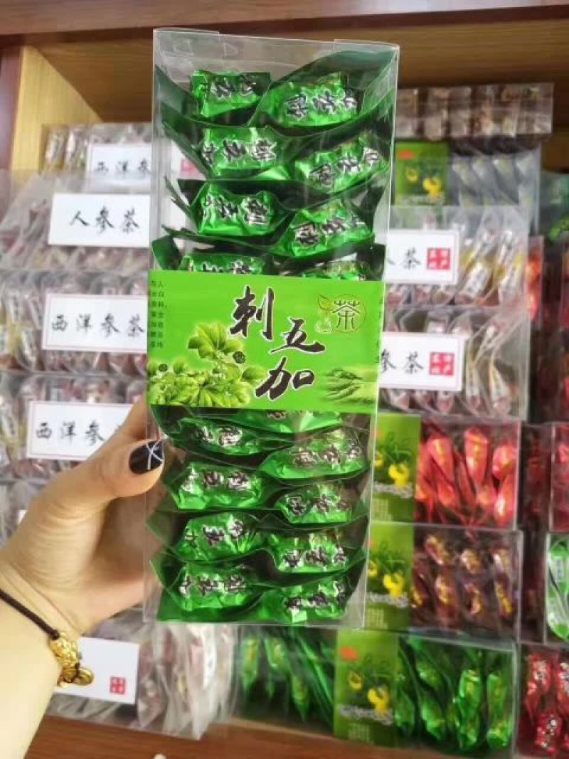 刺五加茶刺五加茶一级