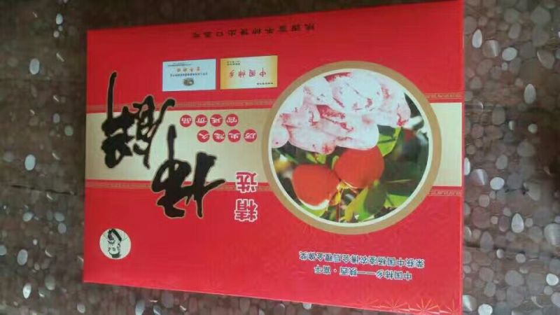 柿饼1~2两