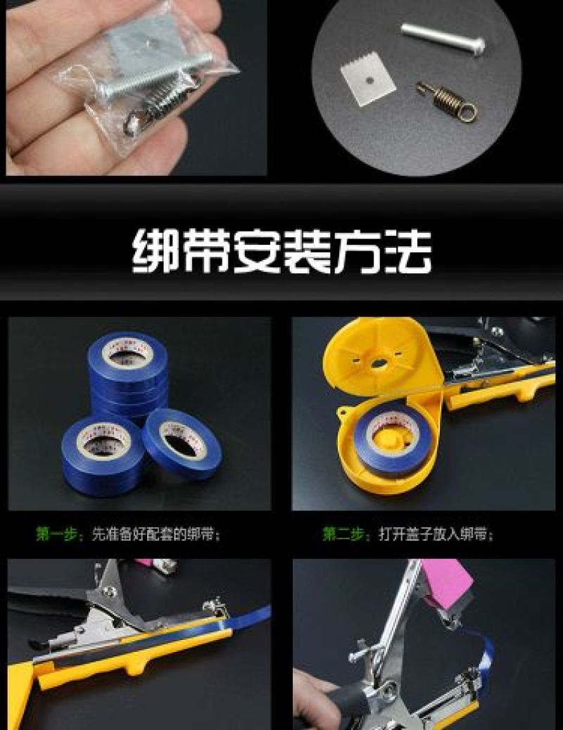 2020型绑枝机特别好使厂家直销量大优惠