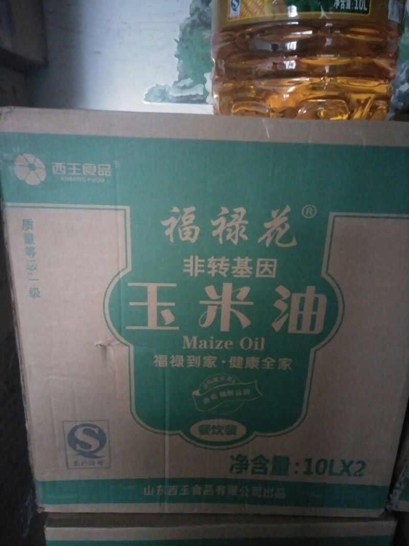 西王玉米油