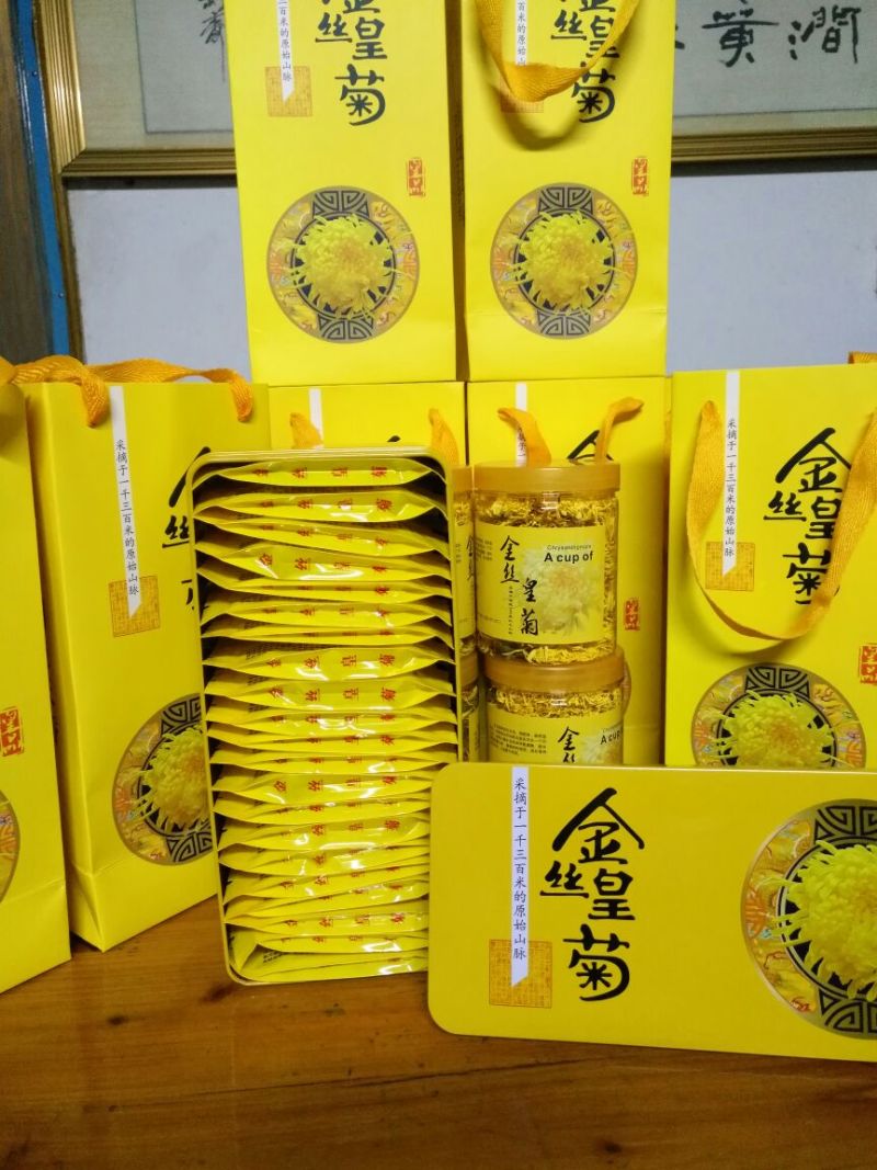 金丝皇菊茶特级