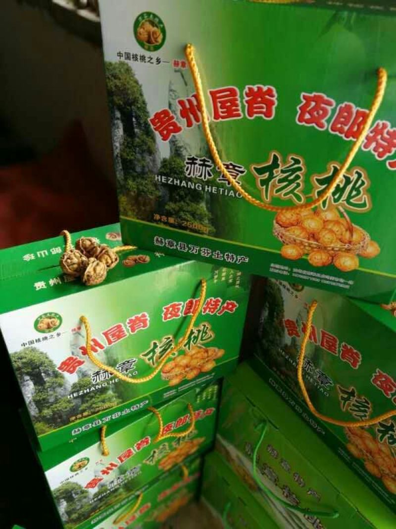 核桃去皮25~30mm干