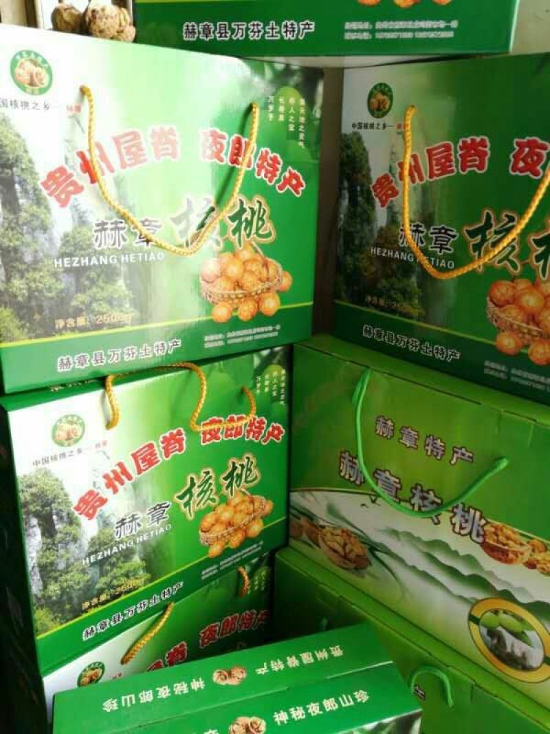 核桃去皮25~30mm干