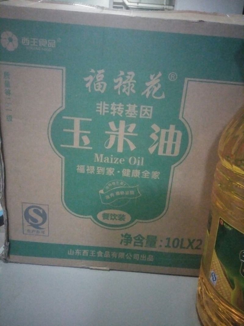 西王玉米油