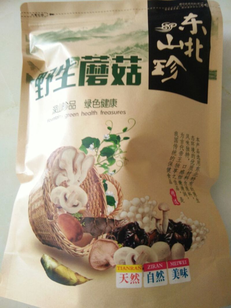 蘑菇一级4cm