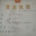 红薯淀粉散装