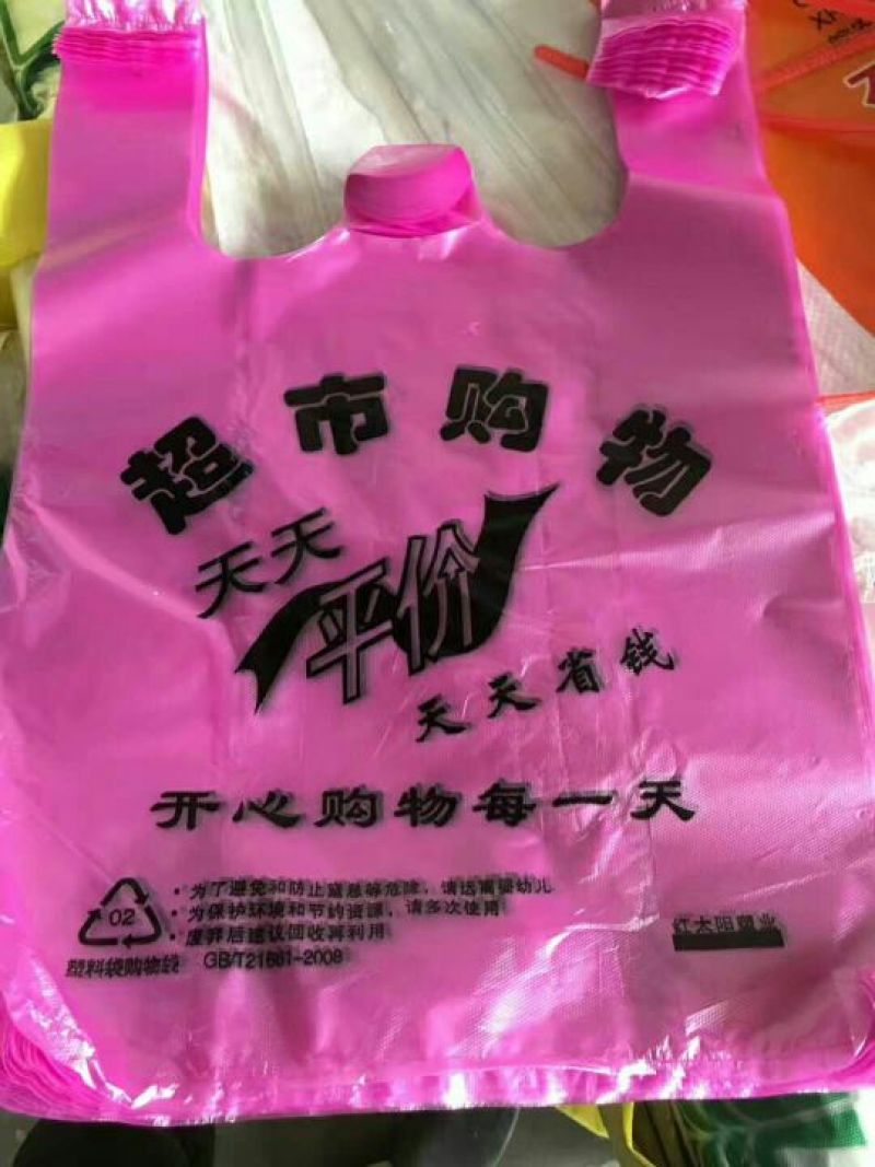 透明袋32*52cm