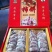 柿饼2.5两以上