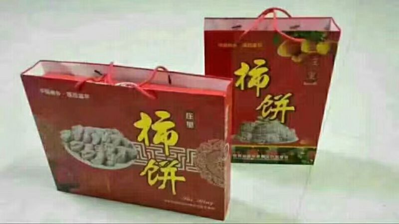 柿饼2.5两以上