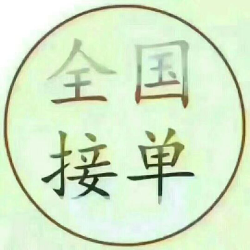 柿饼1~2两