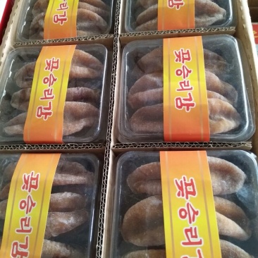 柿饼1~2两