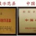 柚子1.5斤以上