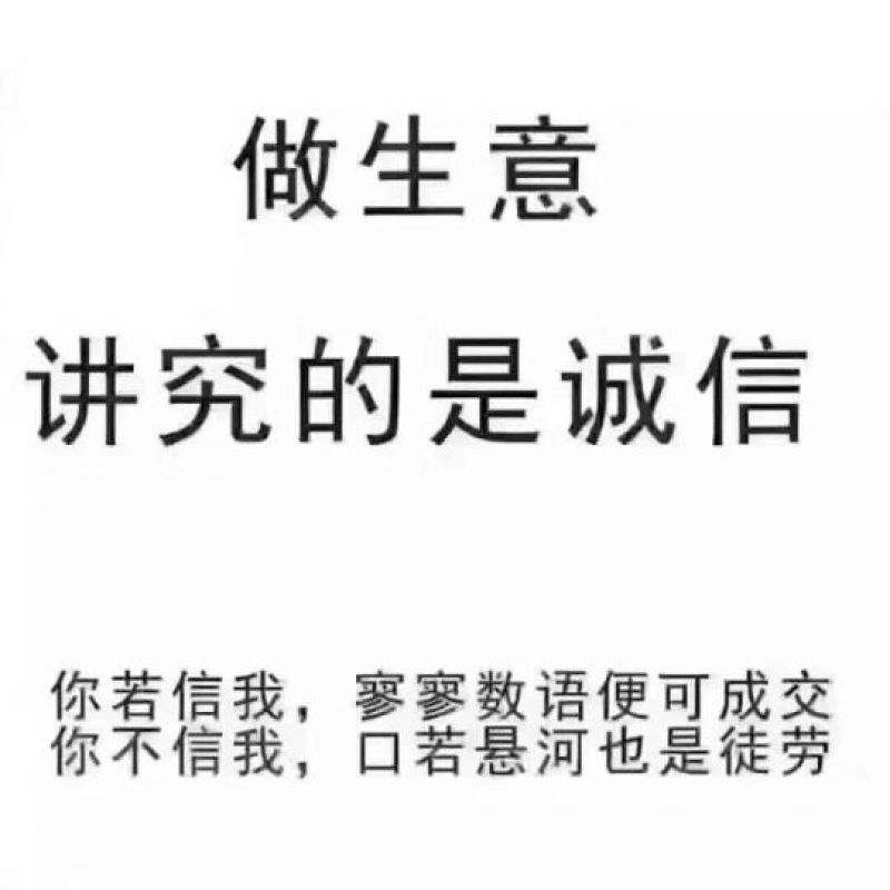 内黄新一代朝天椒种植基地货源充足品质保证口感纯正
