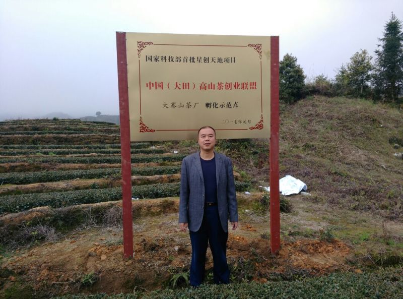 红茶特级